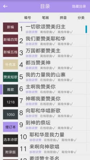 诗歌本1300首