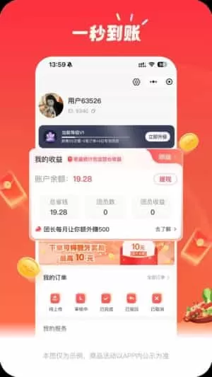 三羊惠吃