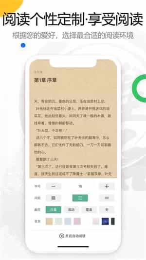 书桌看吧
