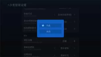 沙发管家定制版