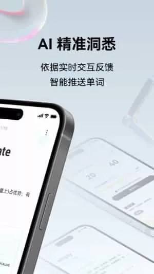 倾橙英语