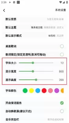 搜音