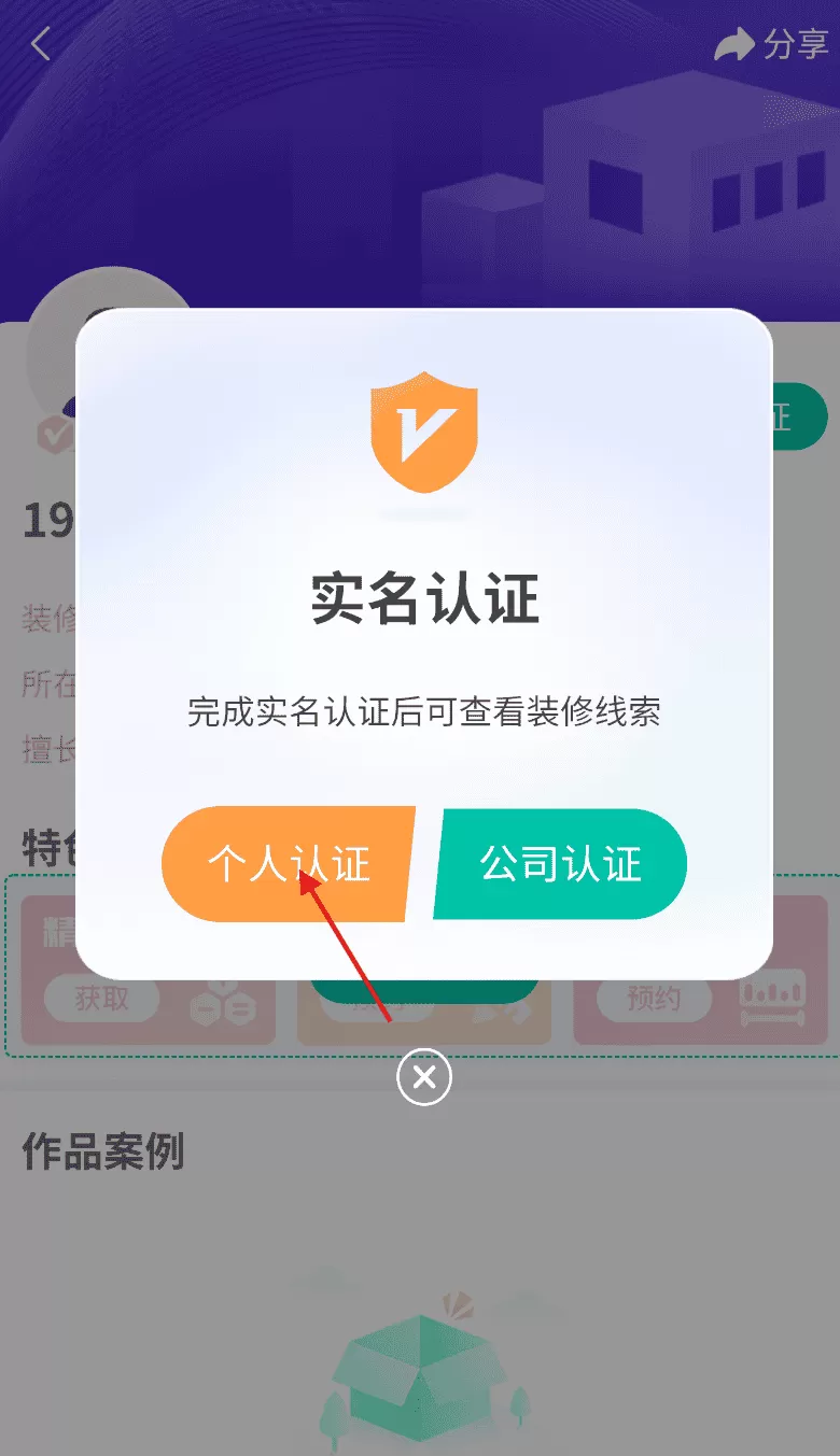 软装设计库