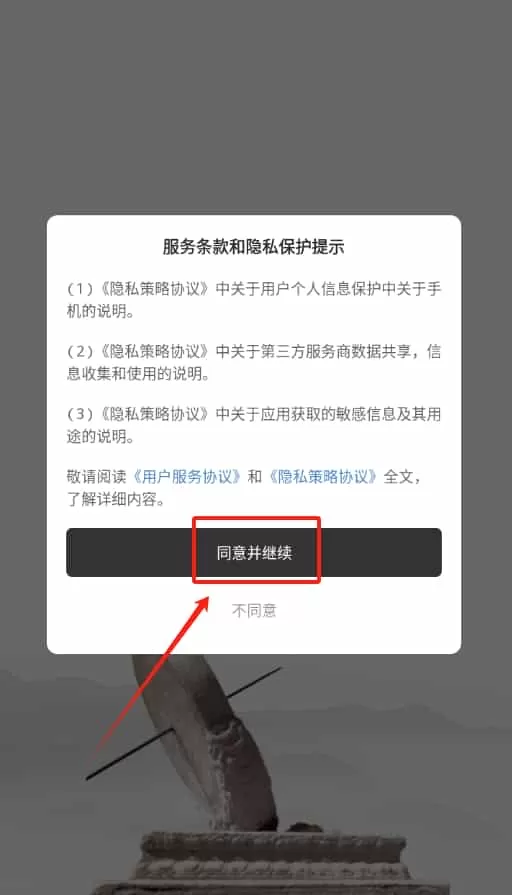 人文时刻