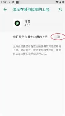 搜音