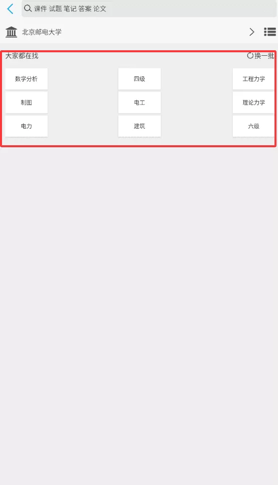 师兄帮帮最新版