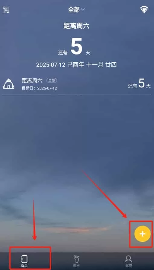 时光纪念册