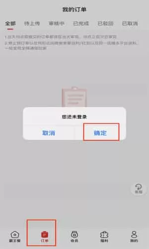 三羊惠吃