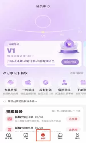 三羊惠吃