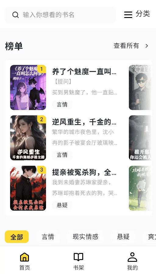 薯条看看
