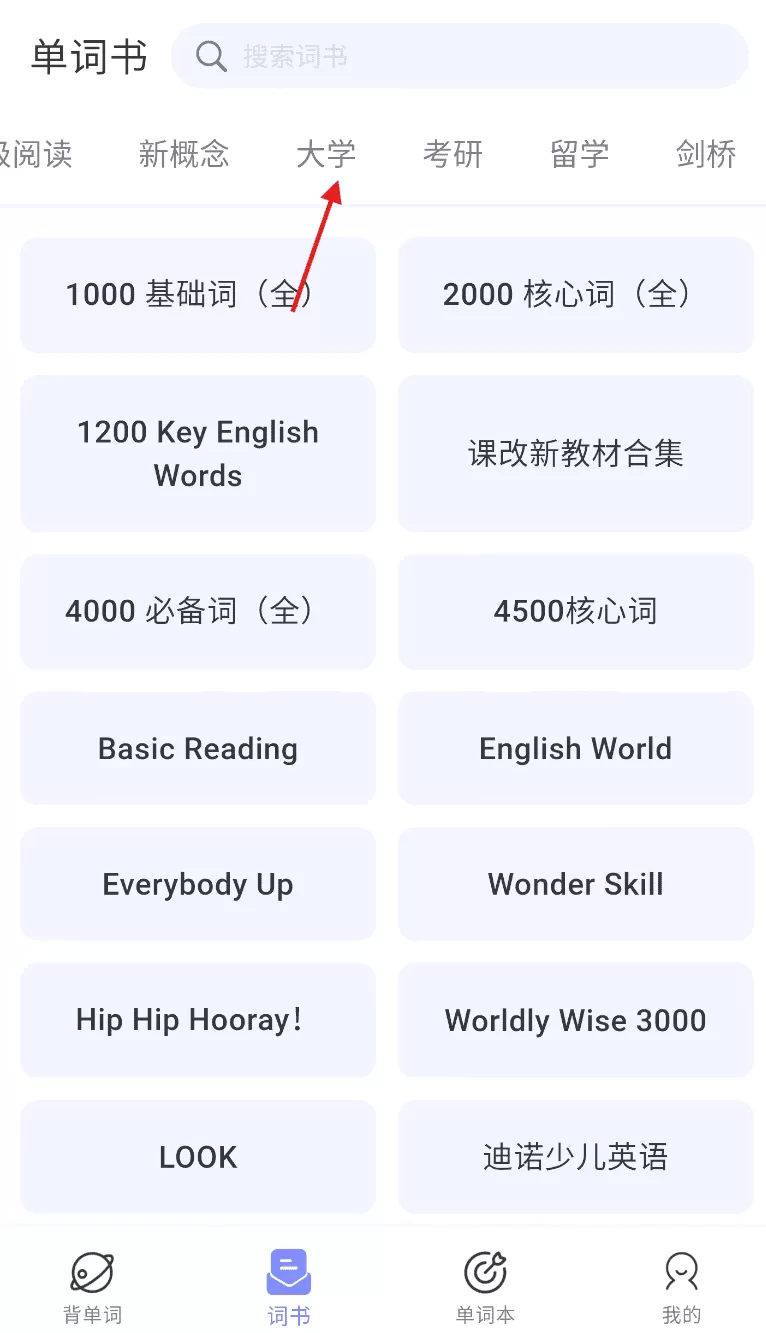 天才鸭