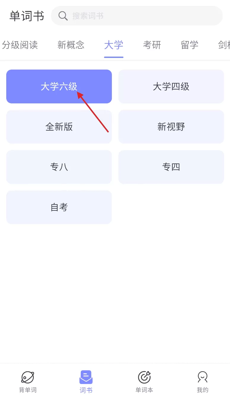 天才鸭