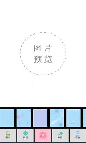 甜拼美颜相机正版