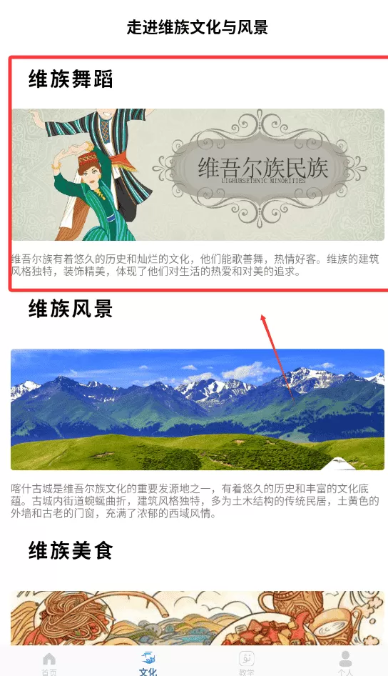 维语翻译