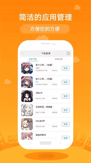 小唯vr