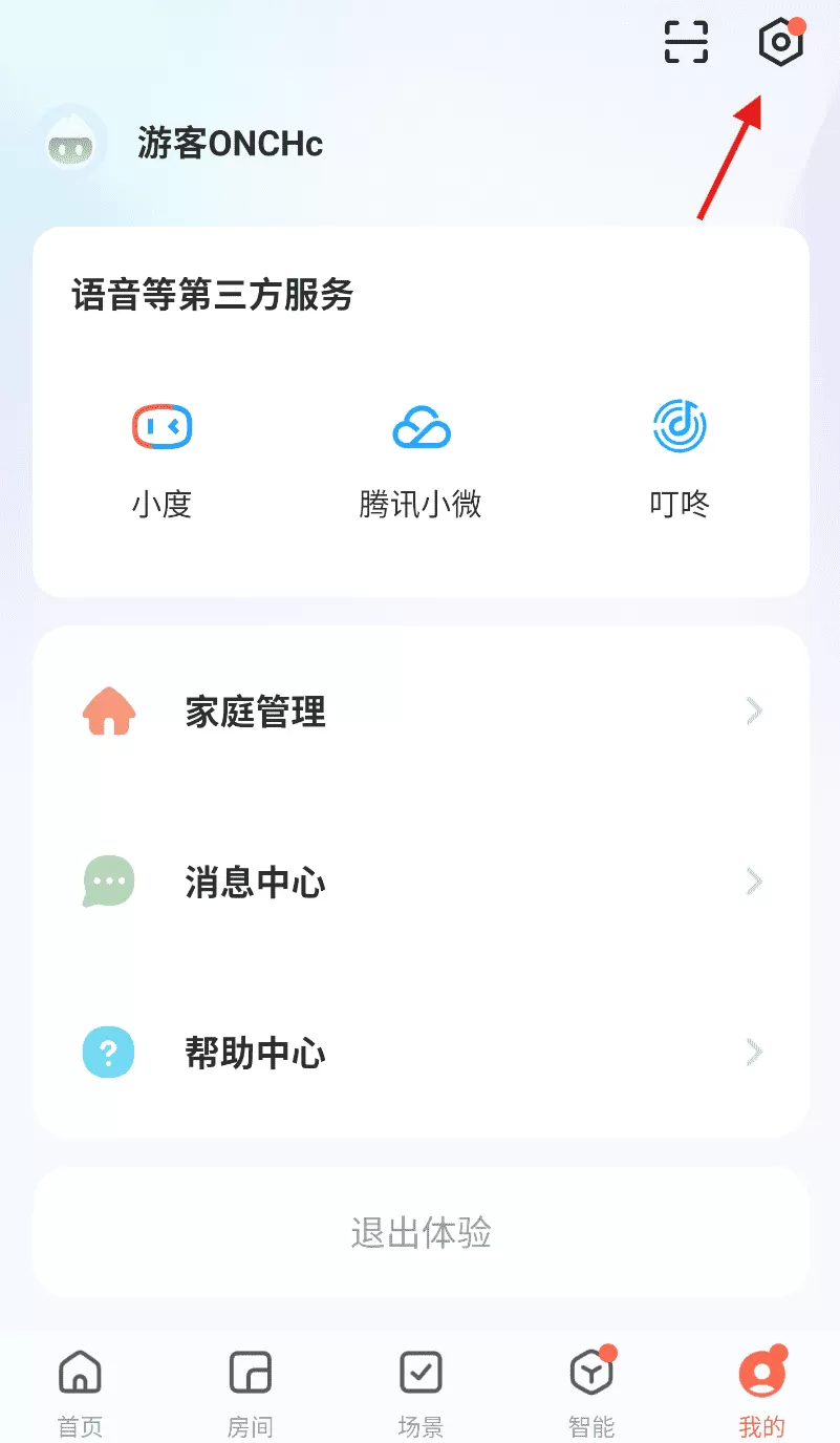涂鸦