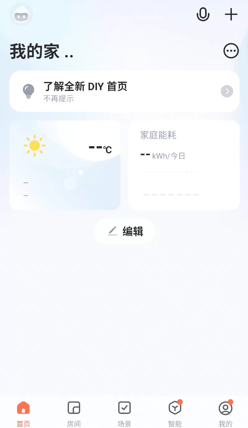 涂鸦