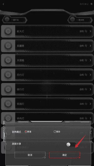 无冥智能