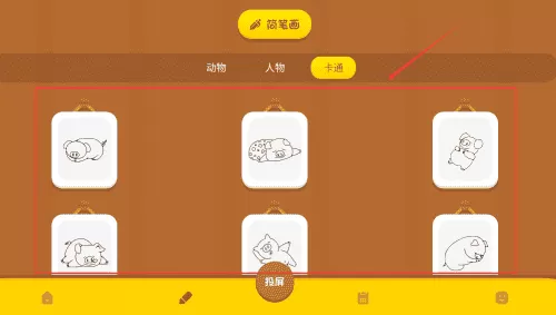 我画得贼棒