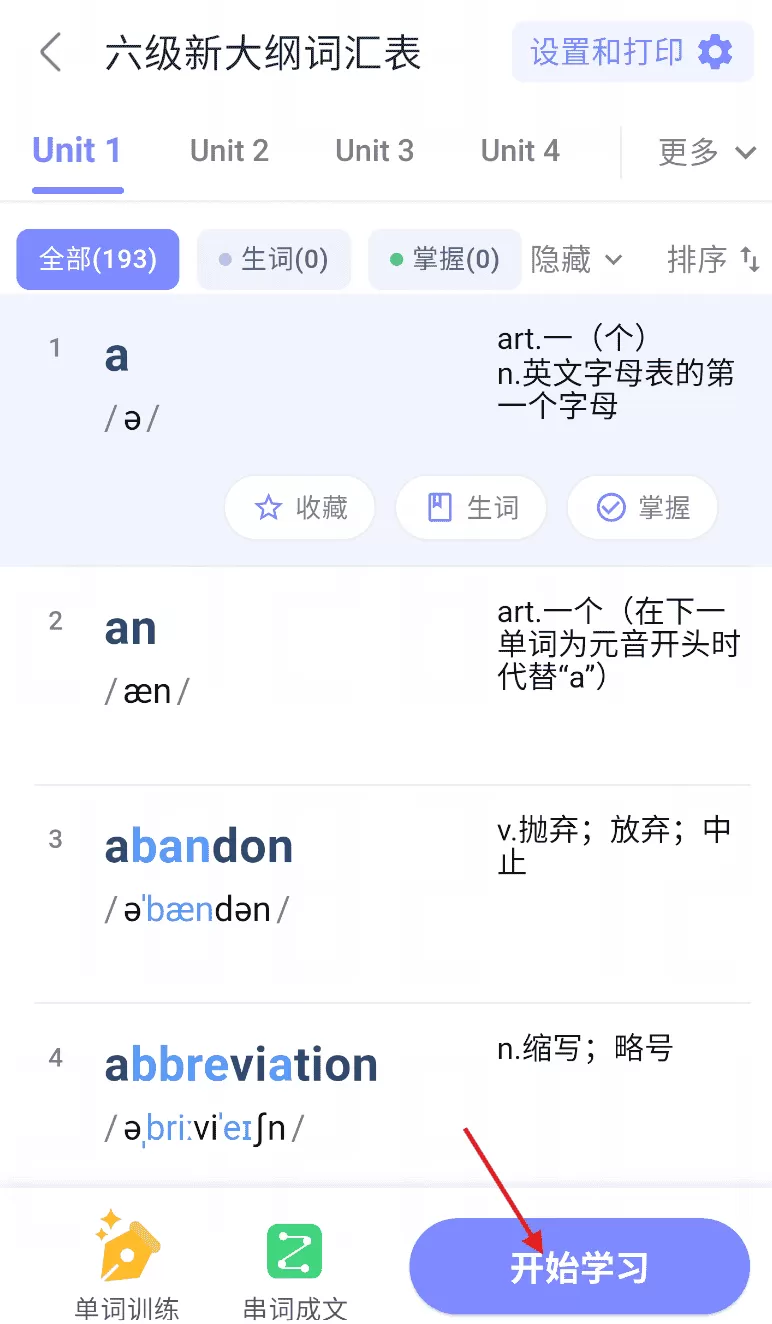 天才鸭