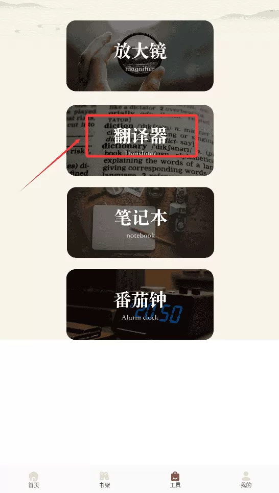 微读和合本