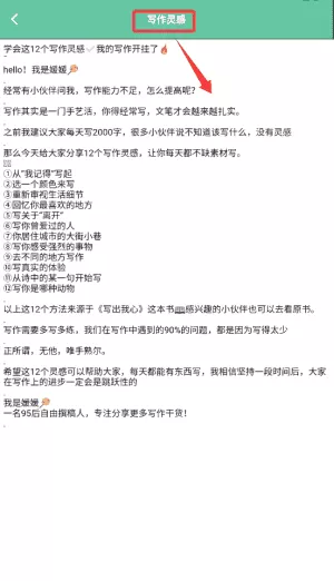 天天读书阅读器