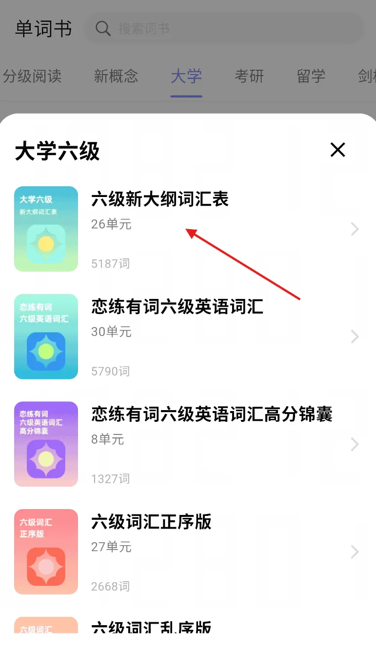 天才鸭