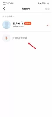 天天跳绳计数