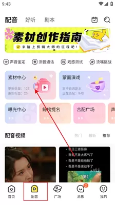 戏鲸最新版