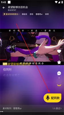 戏鲸最新版