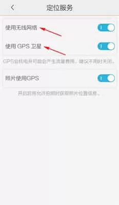 腾讯地图2025下载