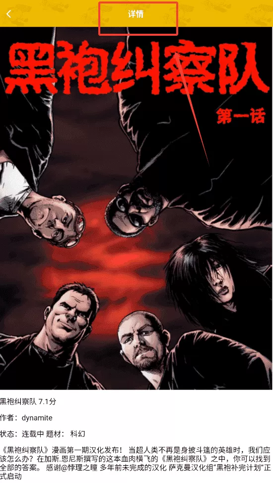 甜柚漫画小屋
