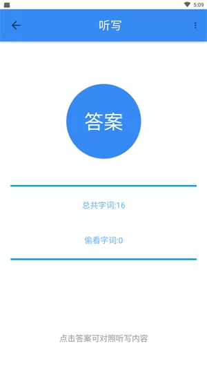 象形字典手机版