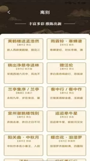 通易国学