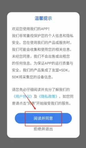 通易国学