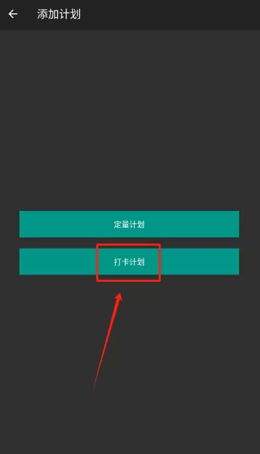 天天励志