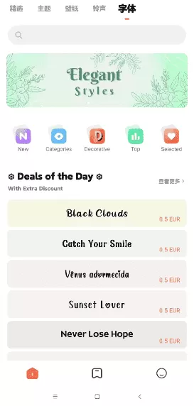 小米海外版主题