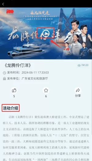 文化广东