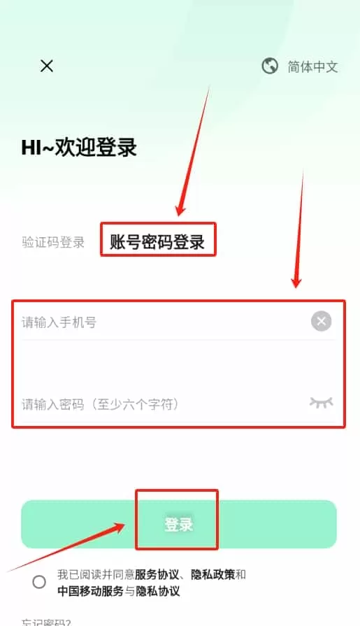 田园宝