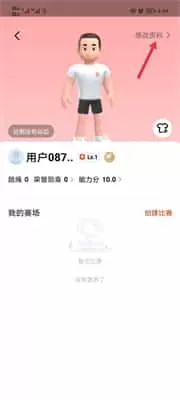天天跳绳计数