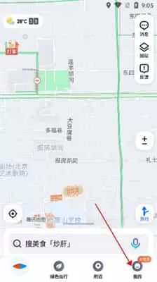 腾讯地图2025下载