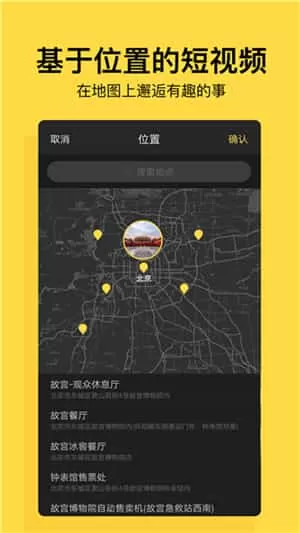 小视界