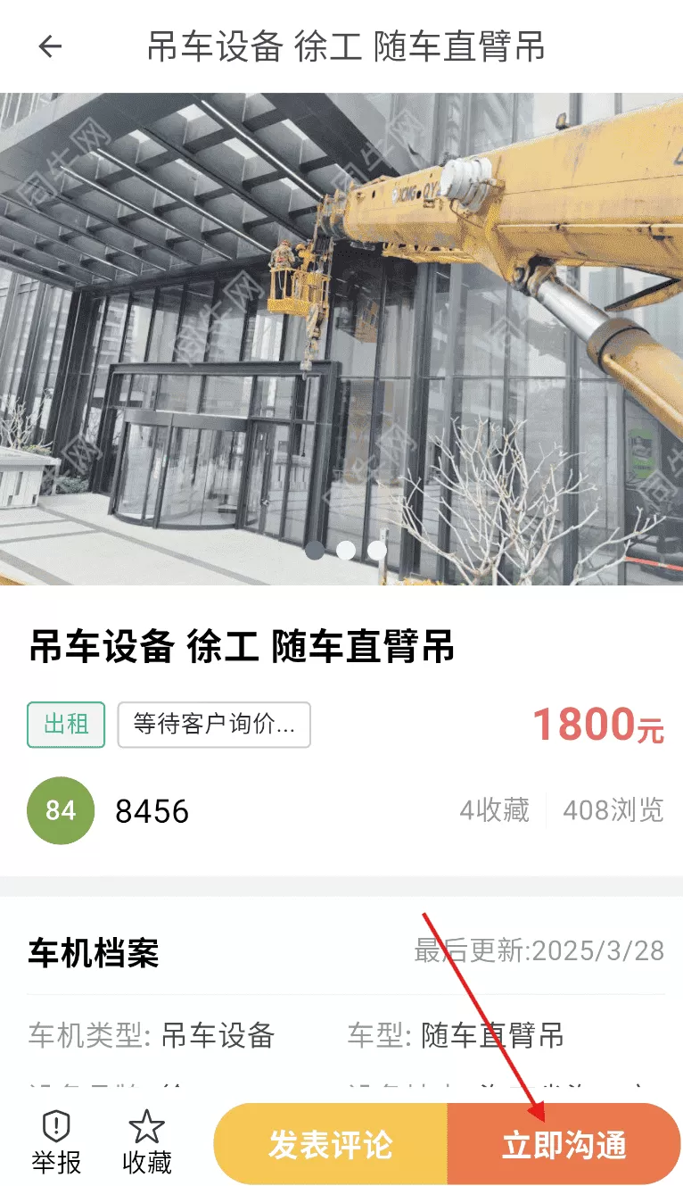 同牛网