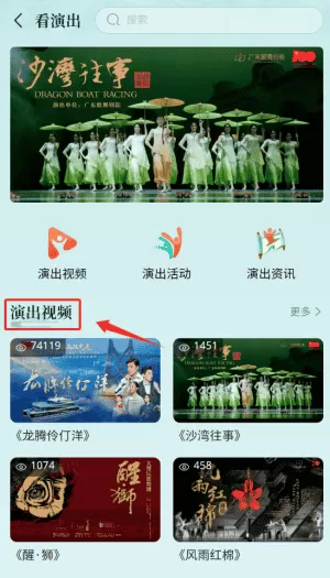 文化广东