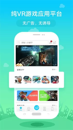 小唯vr