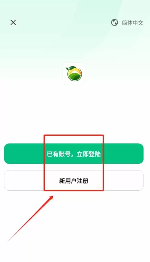 田园宝