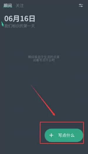 小透明