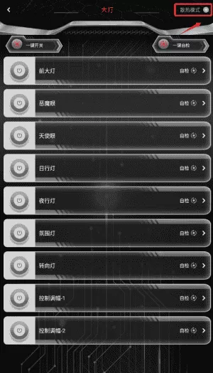 无冥智能