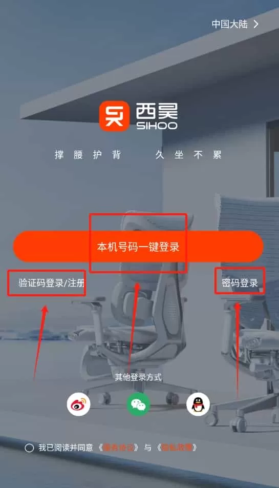 西昊智能家居