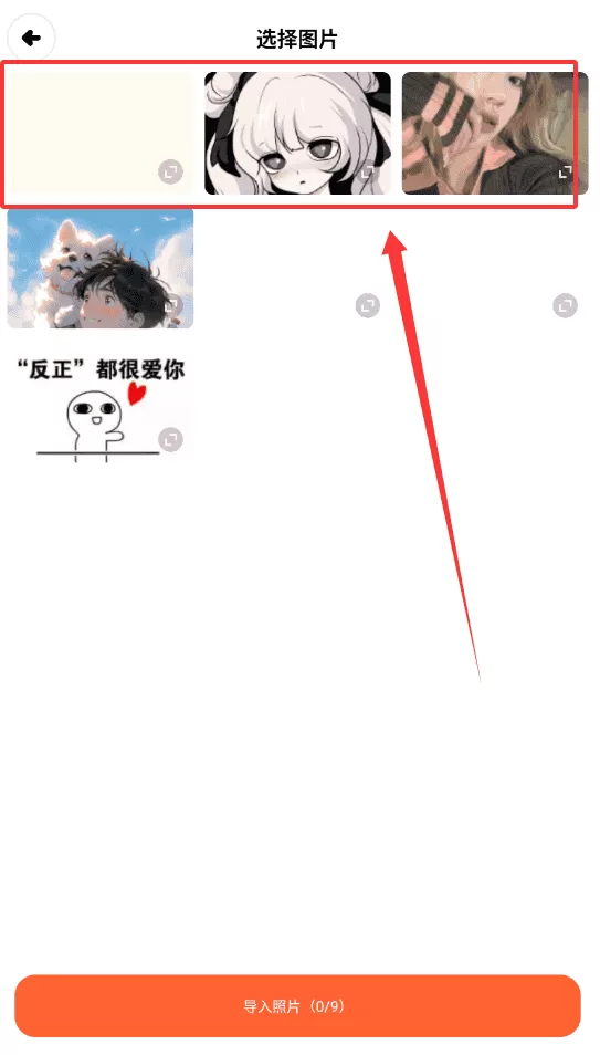 相片编辑大师